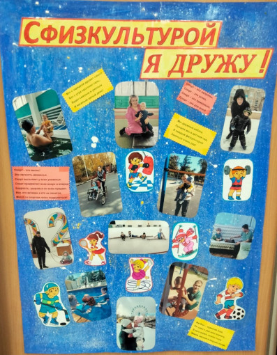 «С физкультурой я дружу» . 1 младшая группа №1, "Карапузы". «С физкультурой я дружу» . 1 младшая группа №1, "Карапузы".